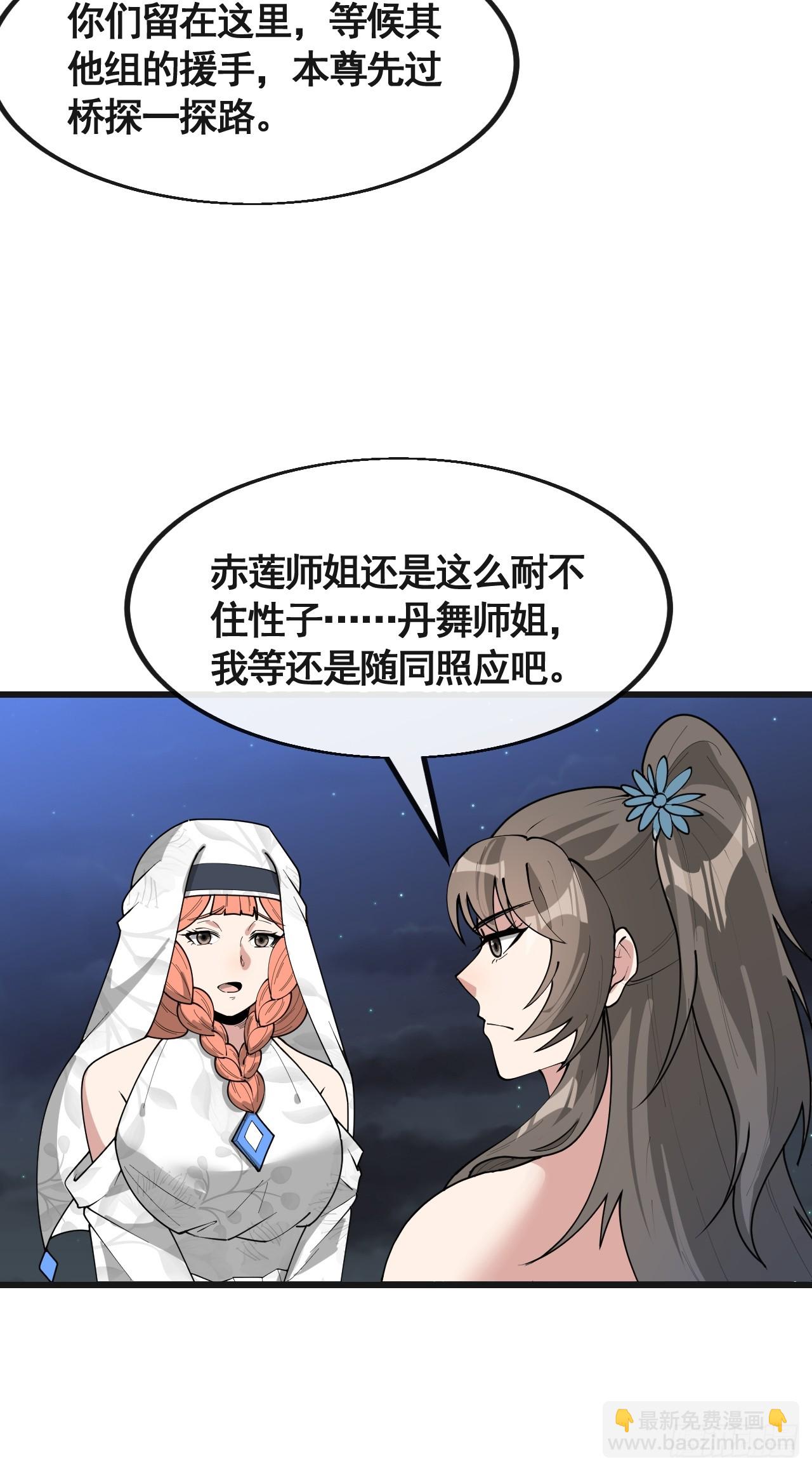 第二百二十话：主人也死了吗7