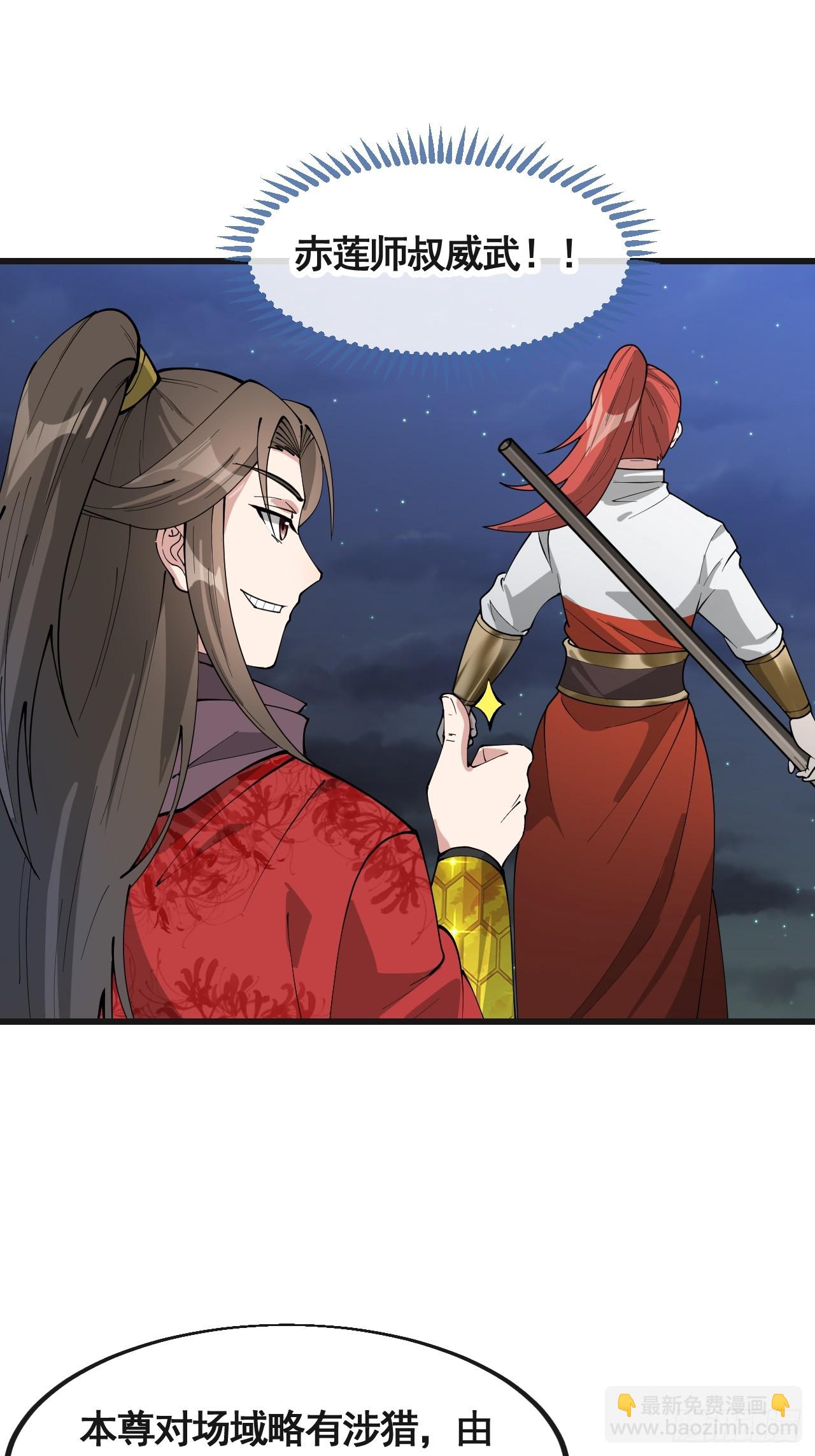 第二百二十话：主人也死了吗8