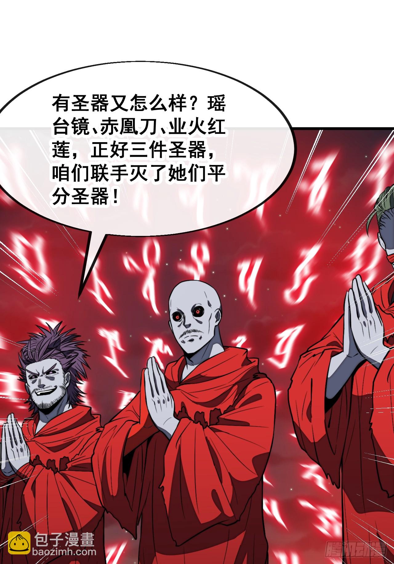 第二百二十三话：营救13