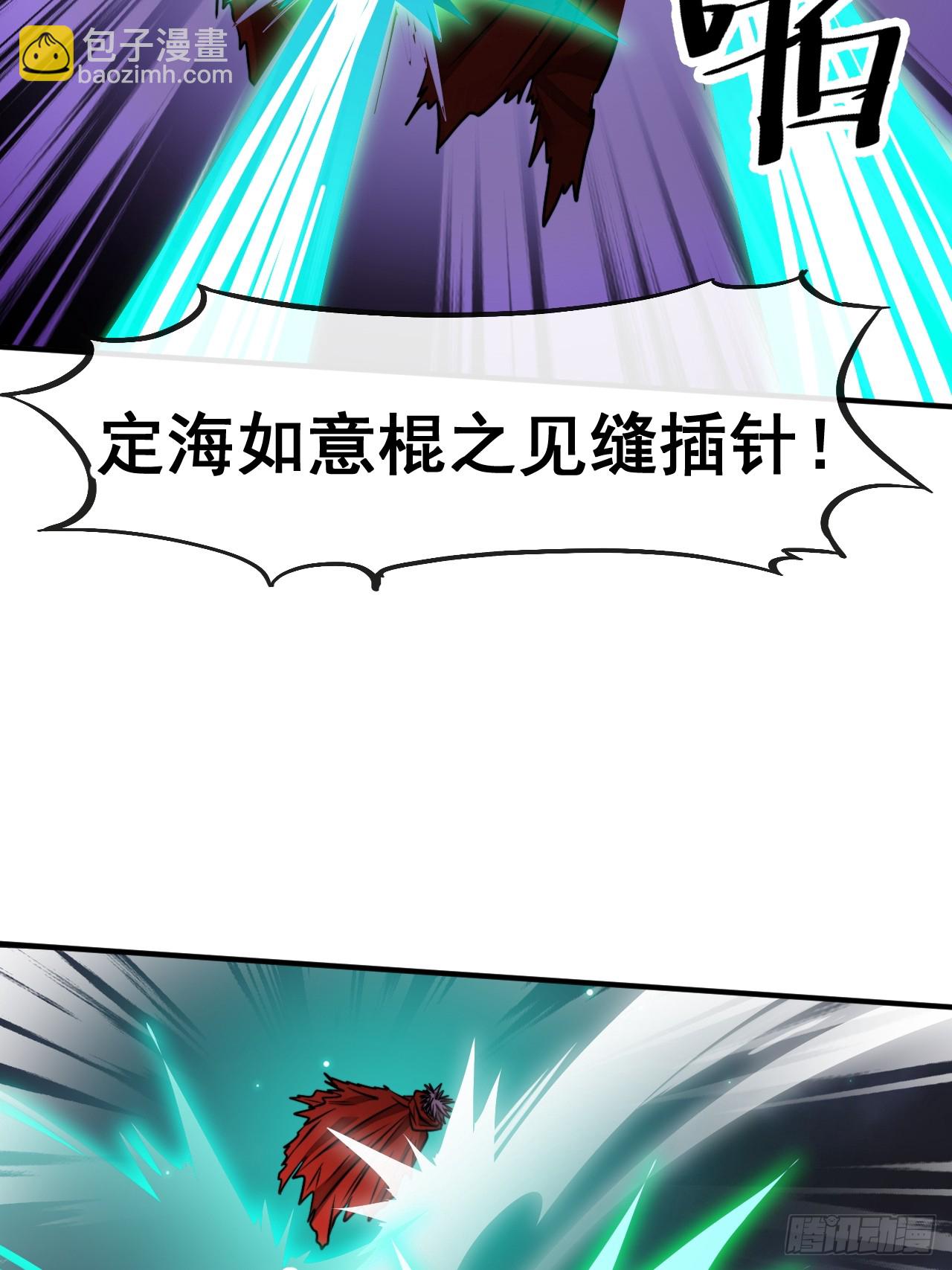 第二百二十三话：营救33