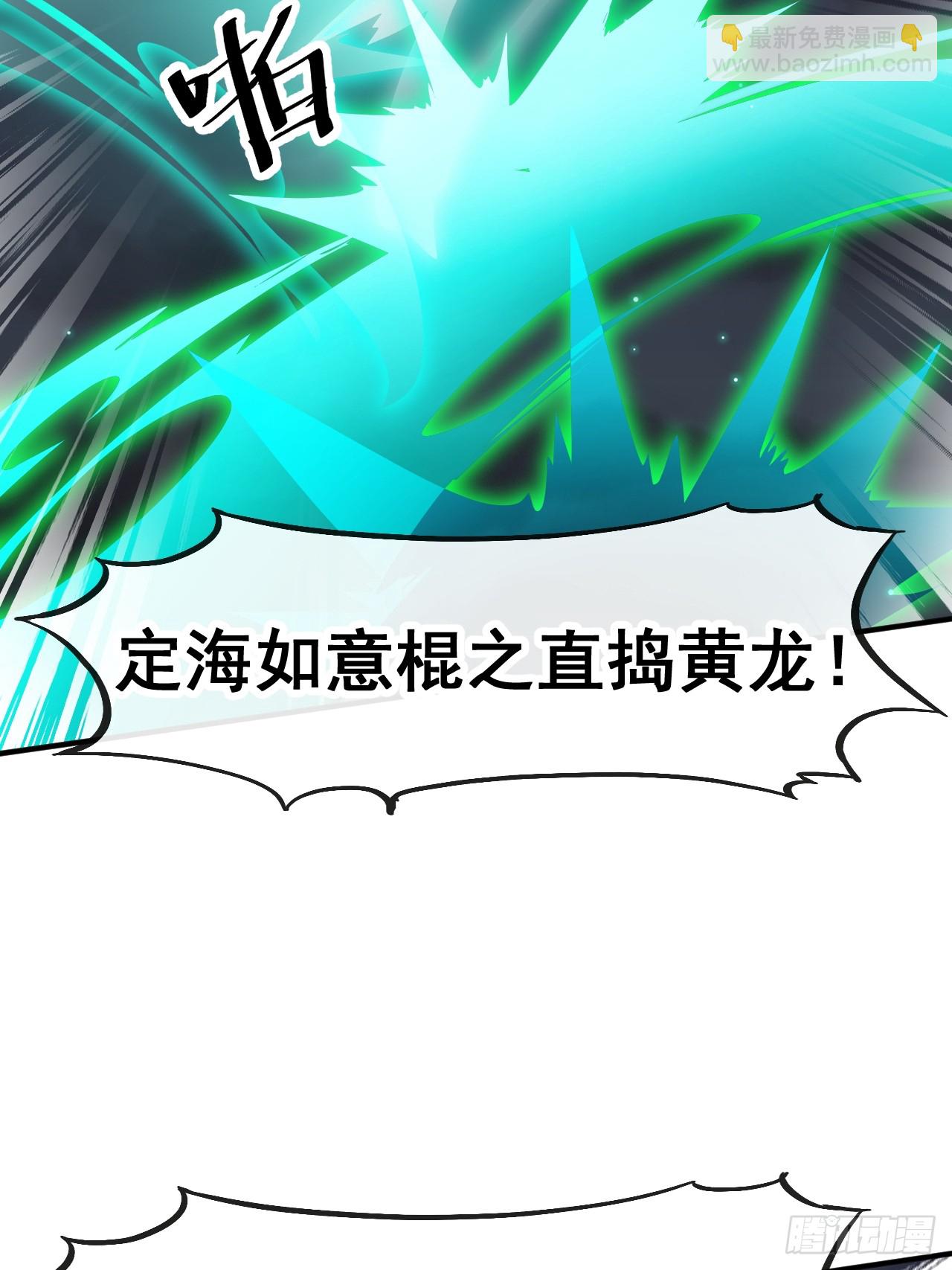 第二百二十三话：营救34