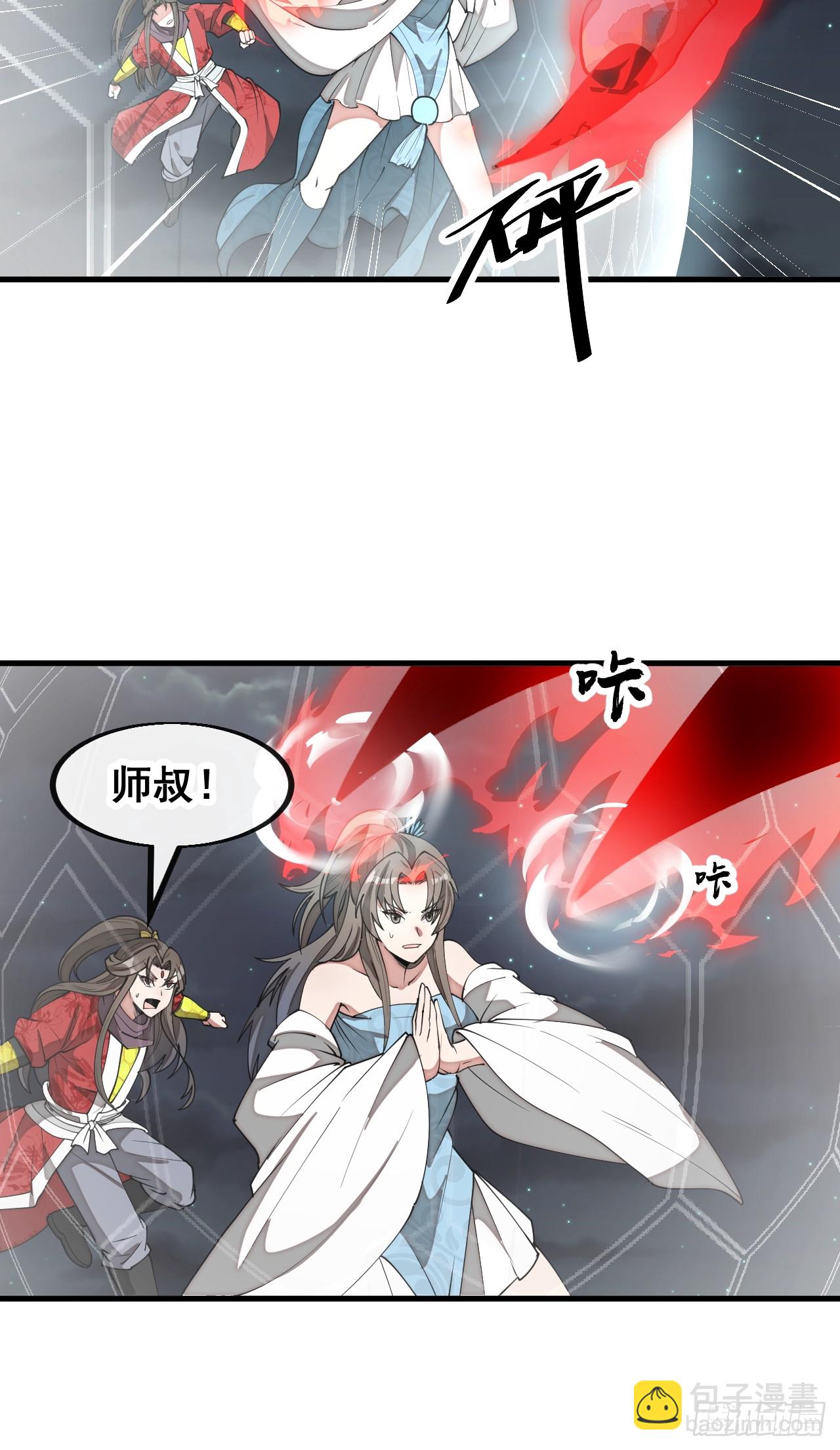 第二百二十三话：营救6