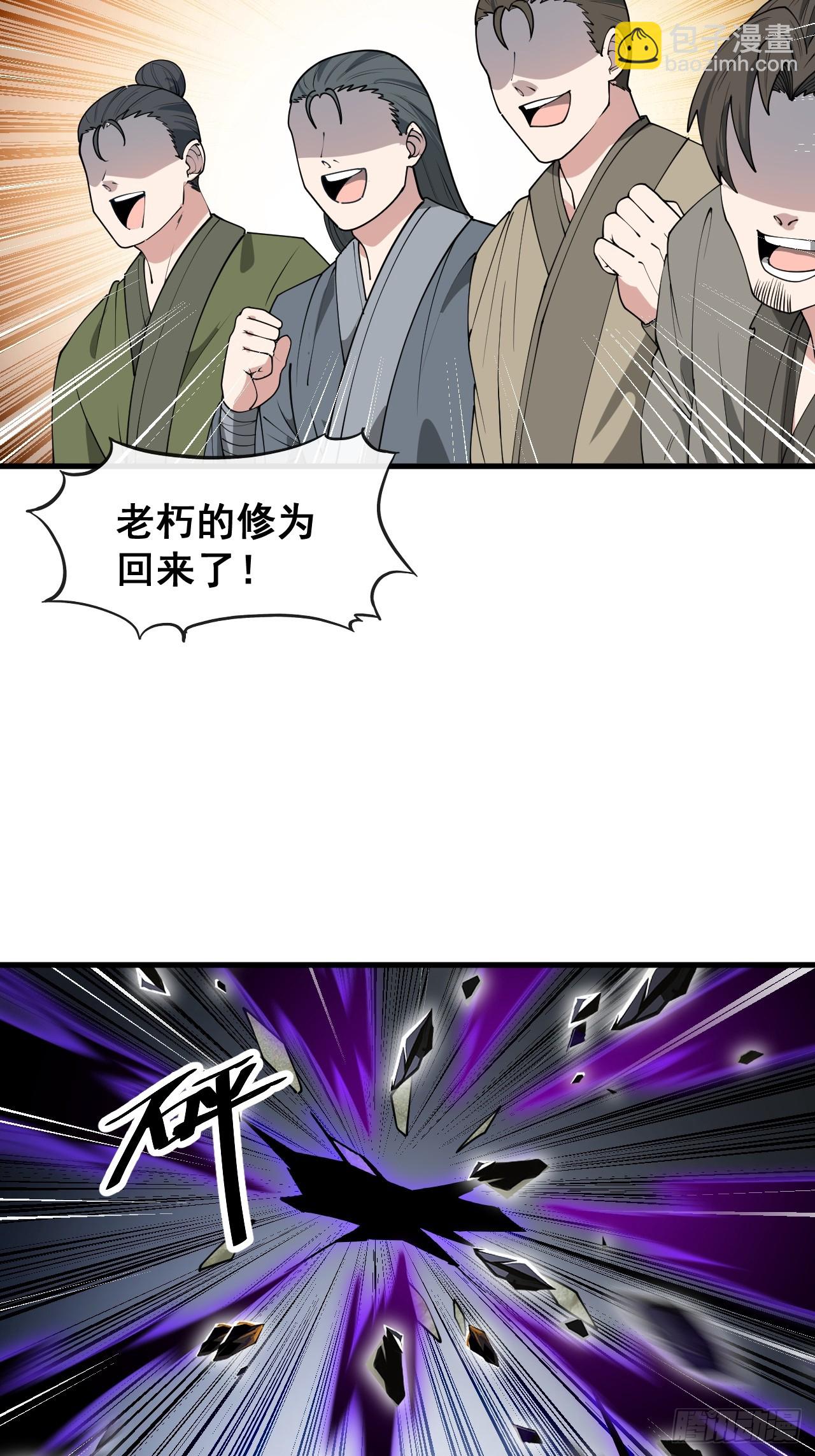 第二百二十八话：劫云14