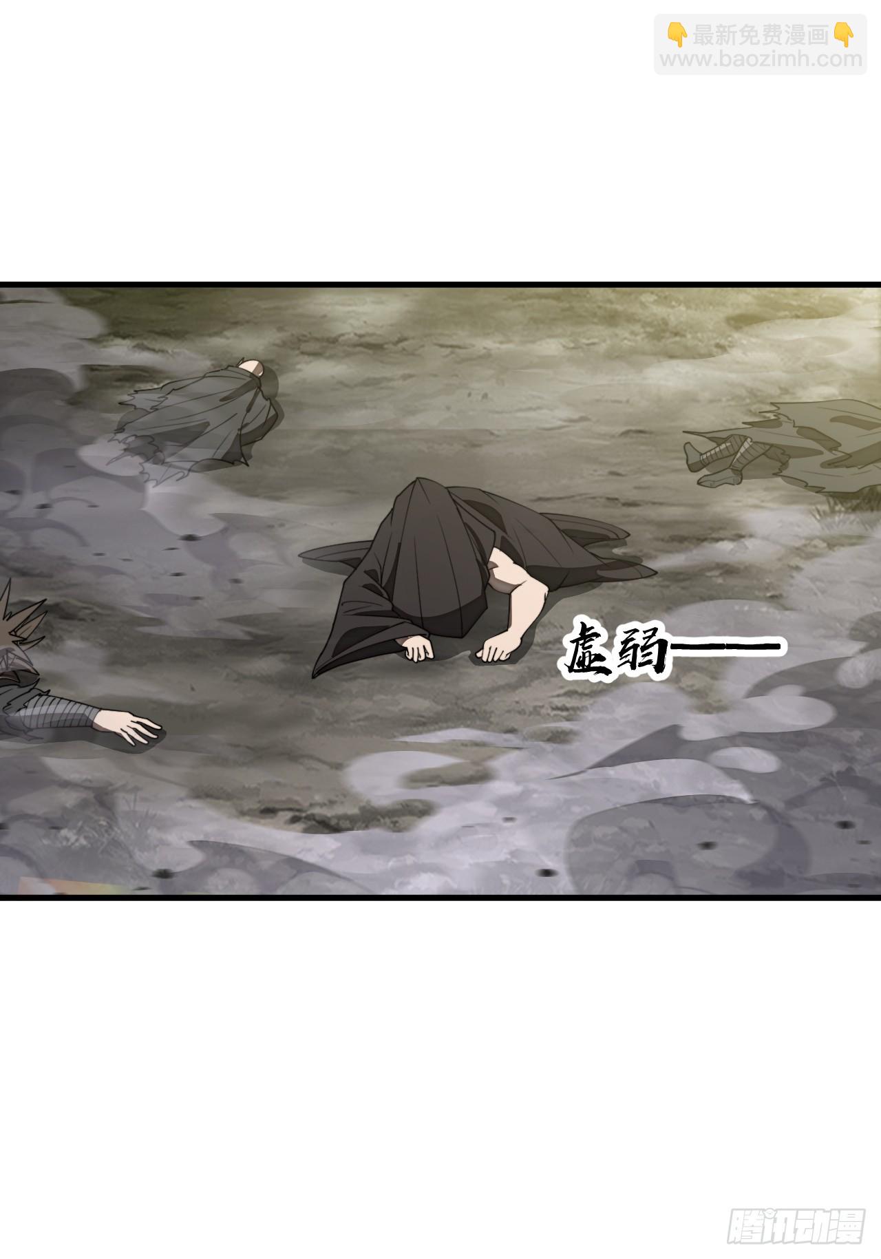 第二百二十八话：劫云16