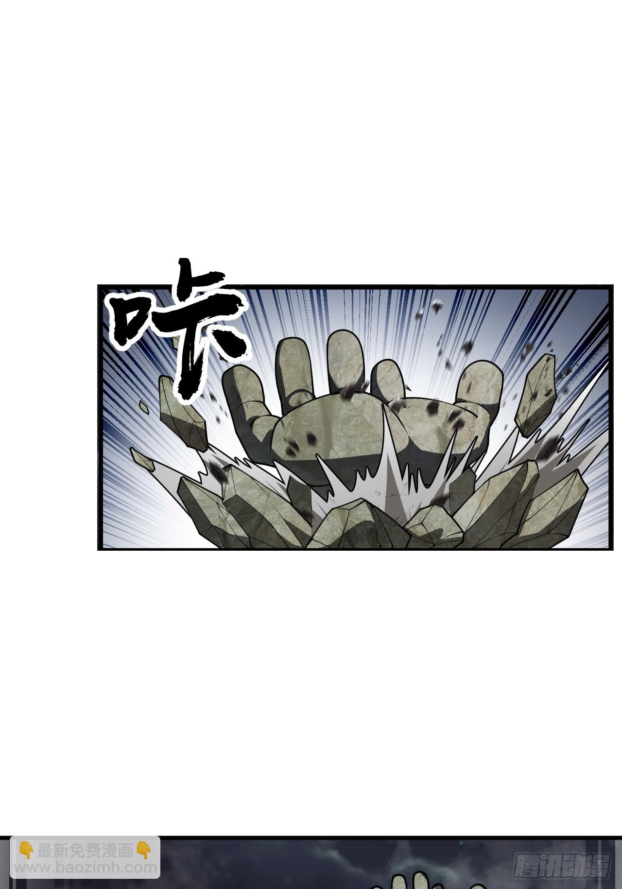 第二百二十八话：劫云2