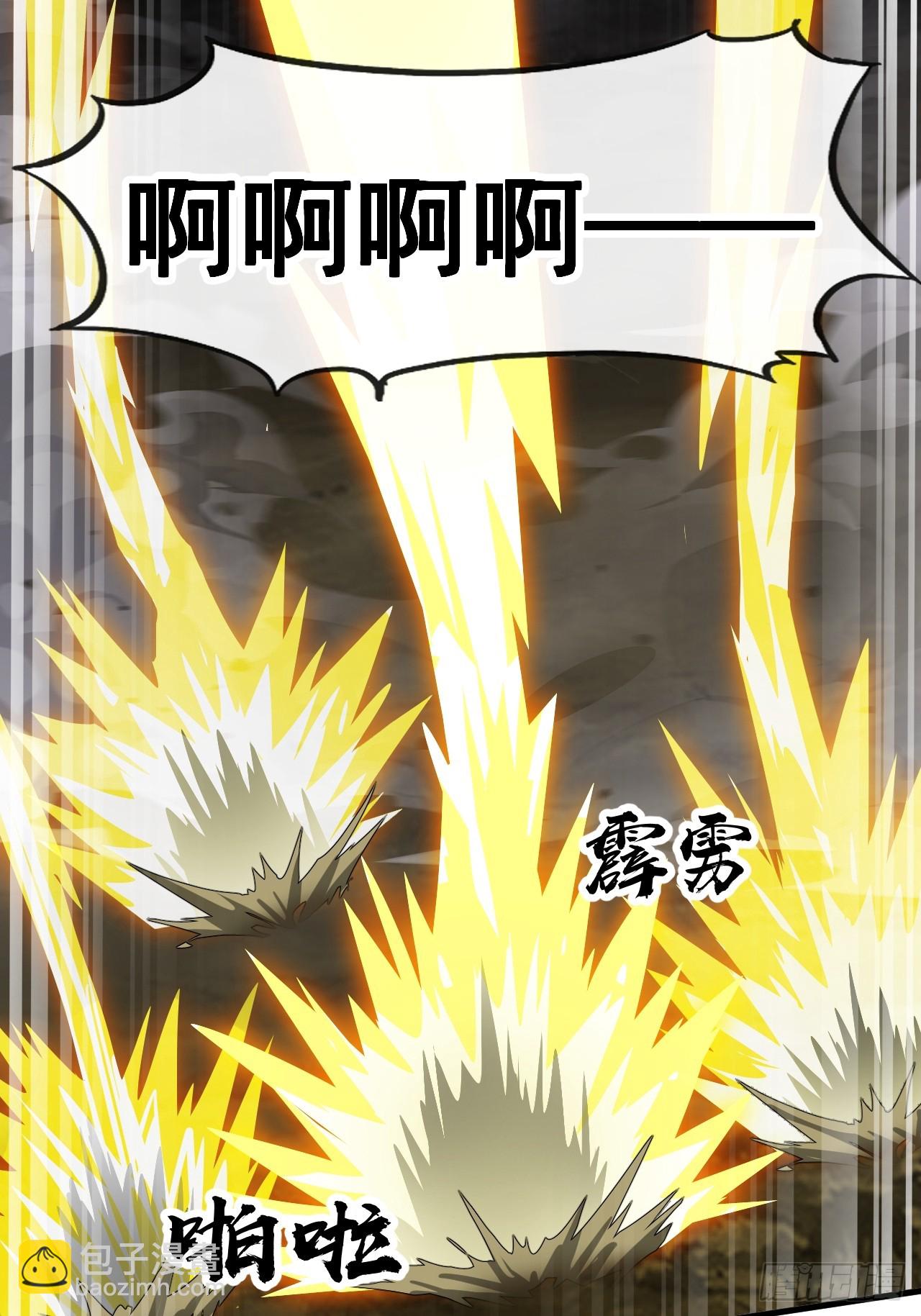 第二百二十八话：劫云21
