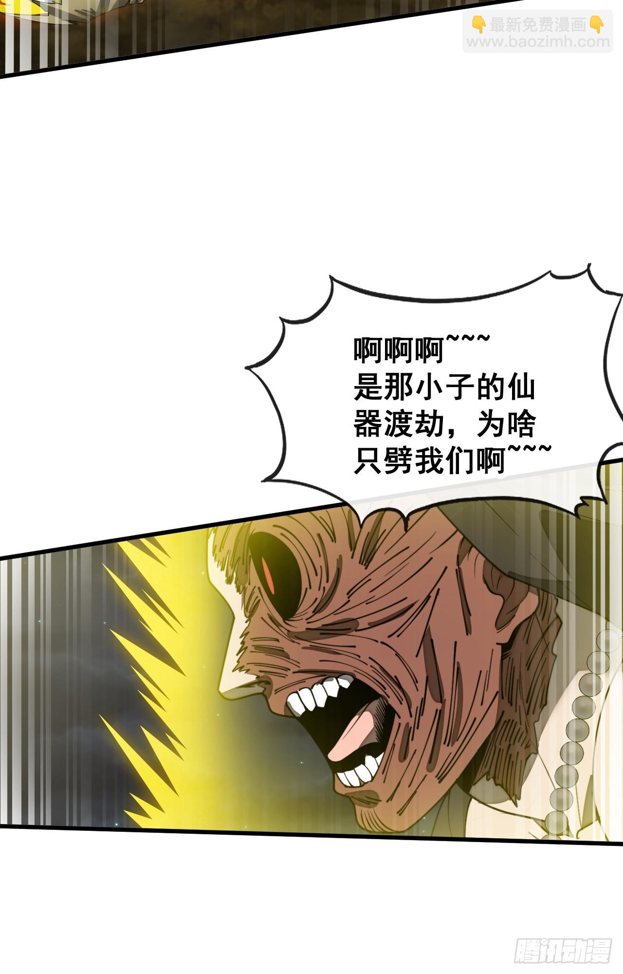 第二百二十八话：劫云22