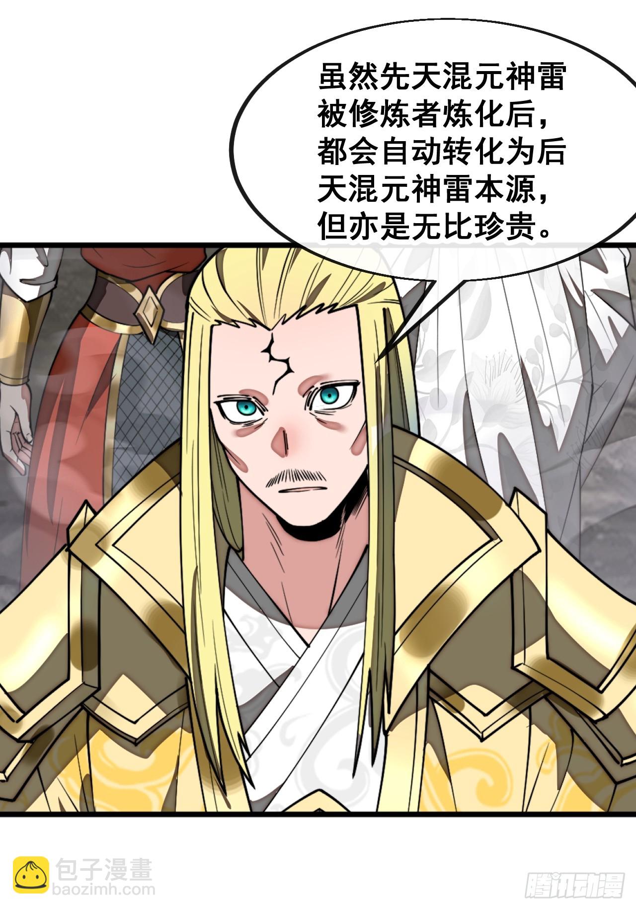 第二百二十八话：劫云25