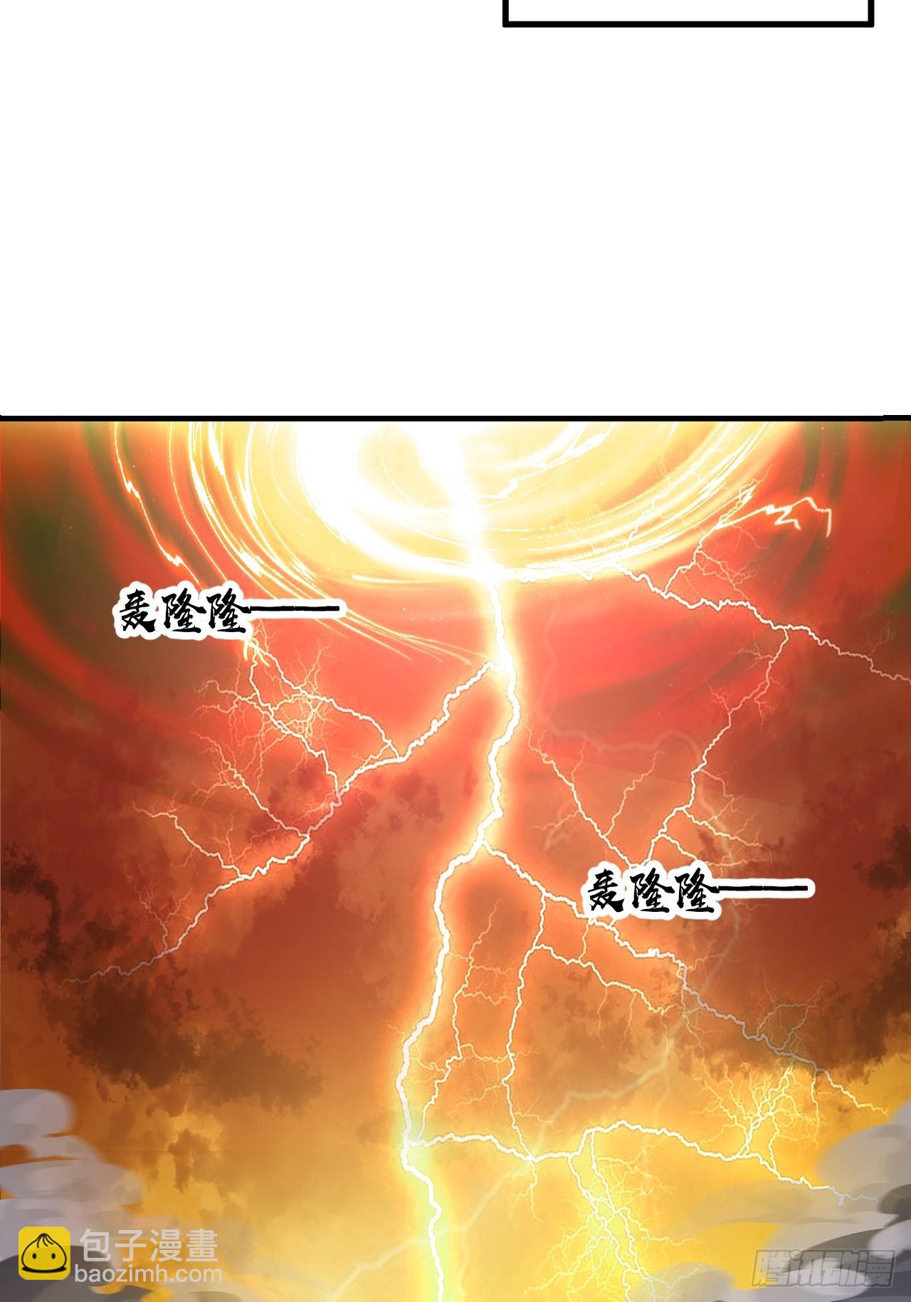 第二百二十八话：劫云28