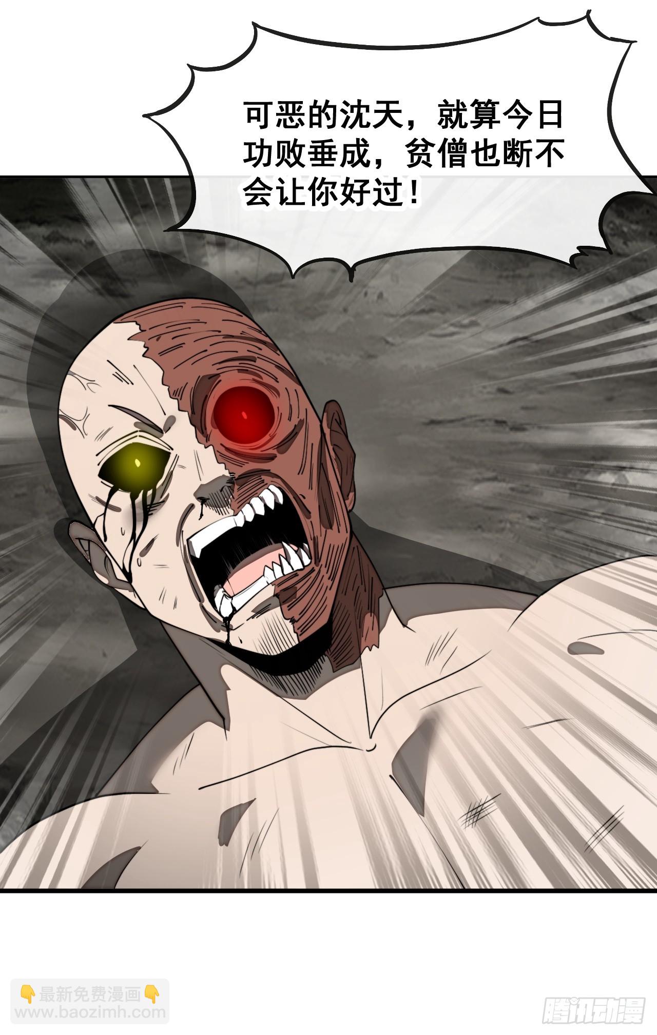 第二百二十八话：劫云31