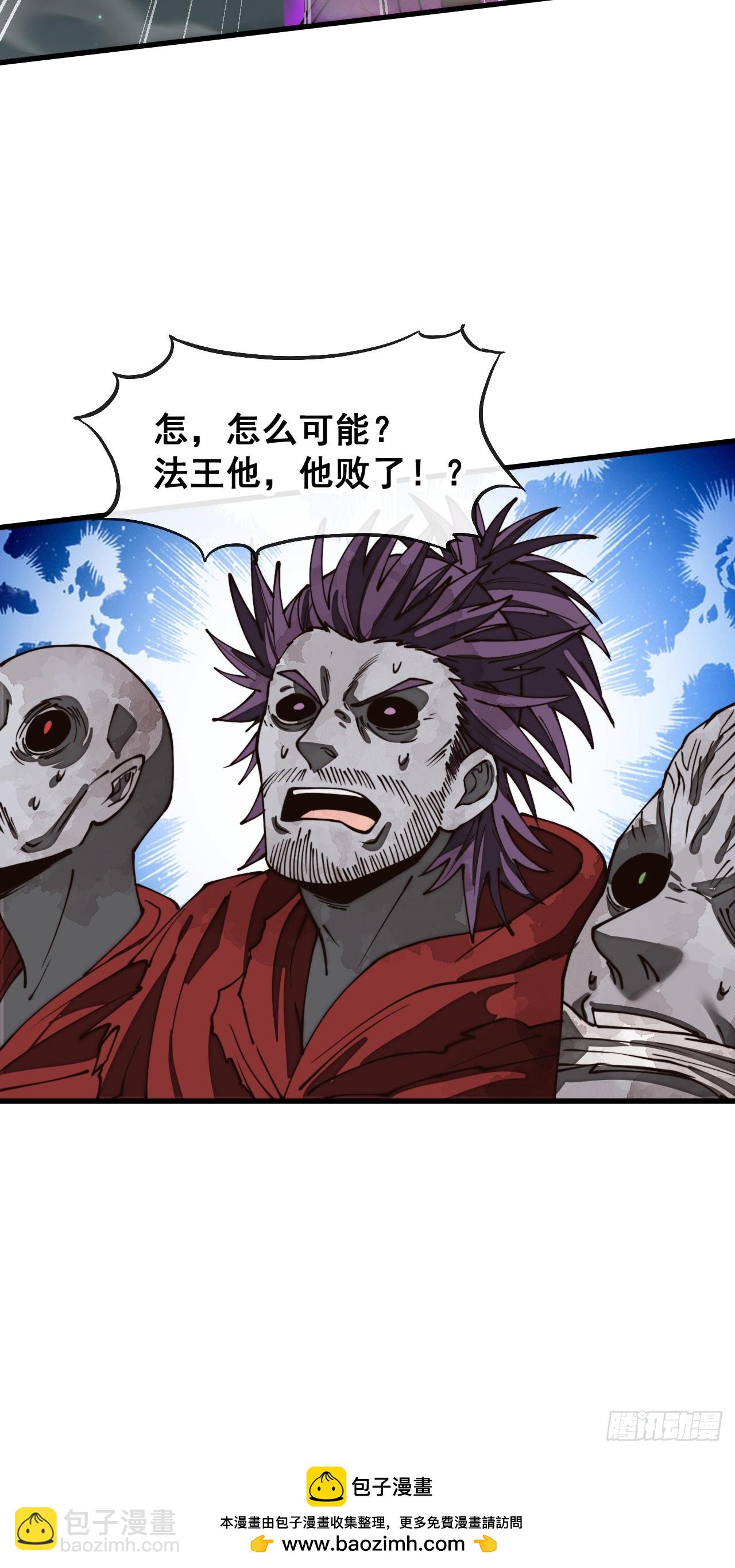 第二百二十八话：劫云43