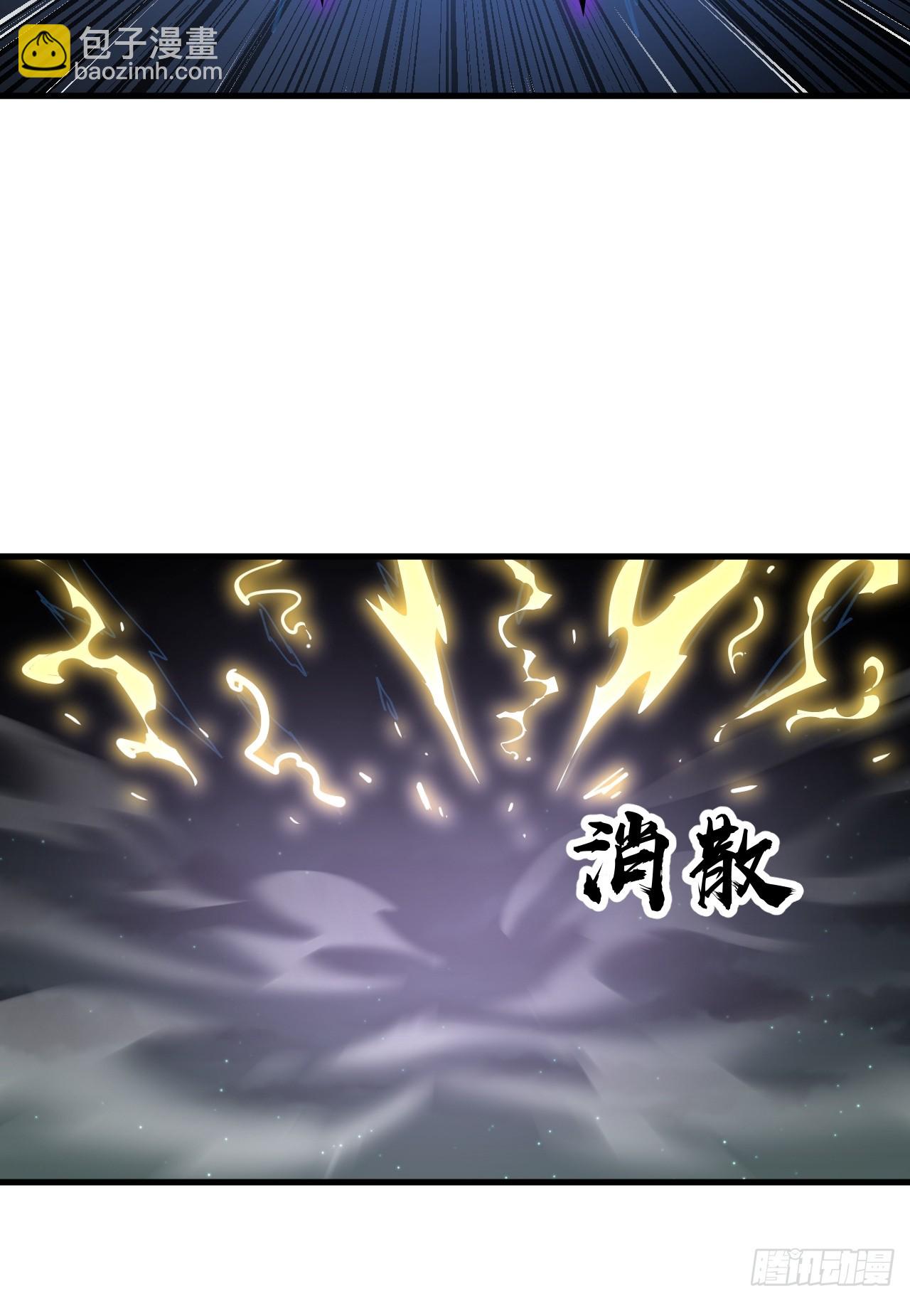 第二百二十八话：劫云5