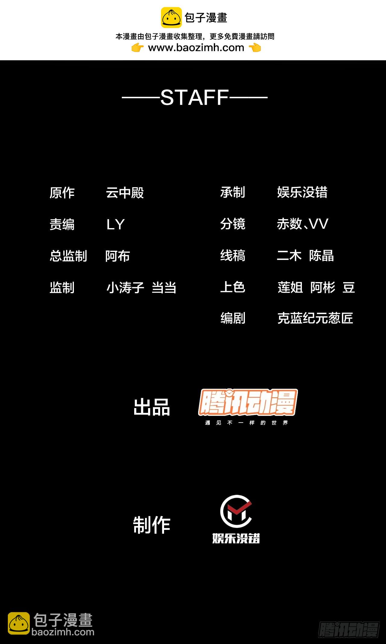 第二百三十一话：铩羽而归1