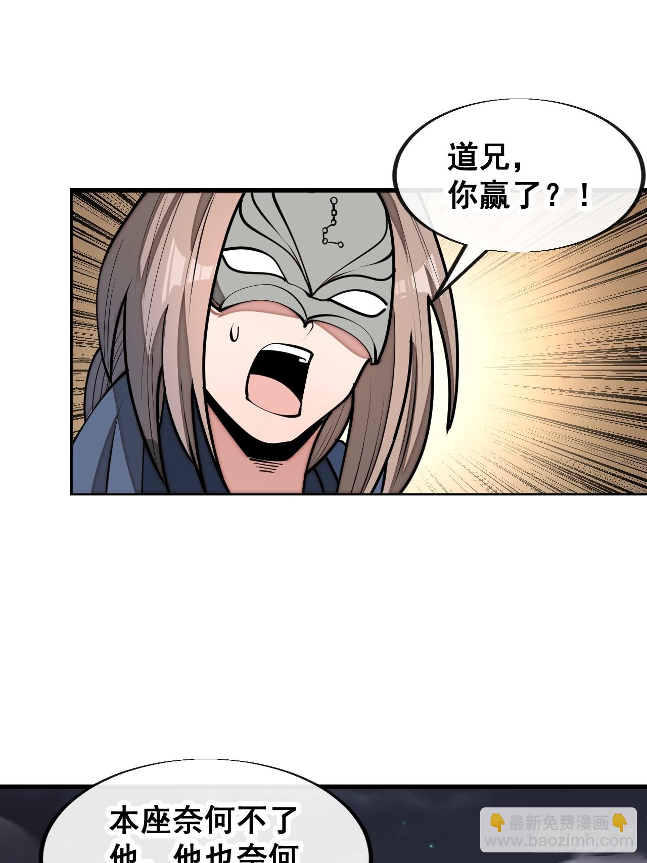 第二百三十一话：铩羽而归10