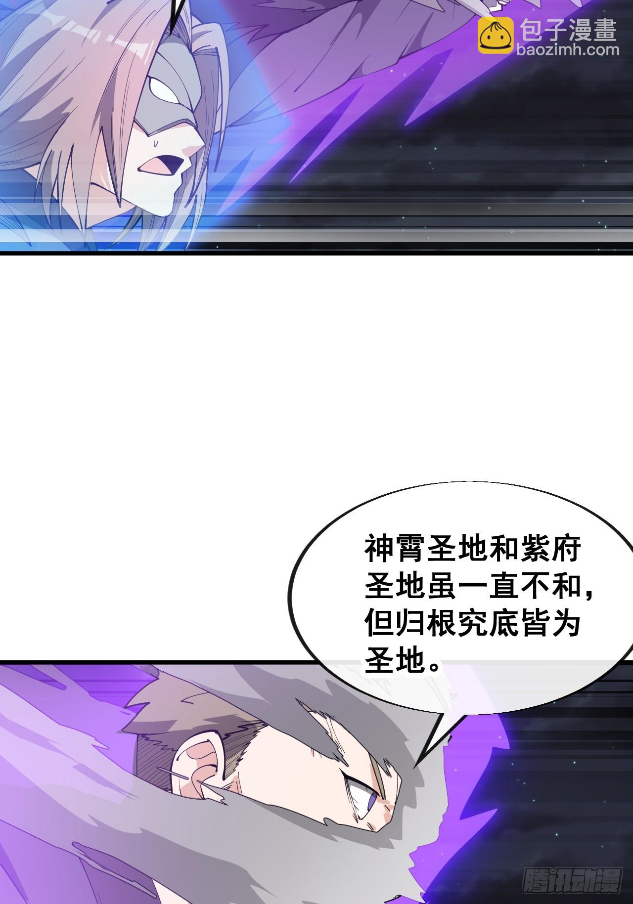 第二百三十一话：铩羽而归22