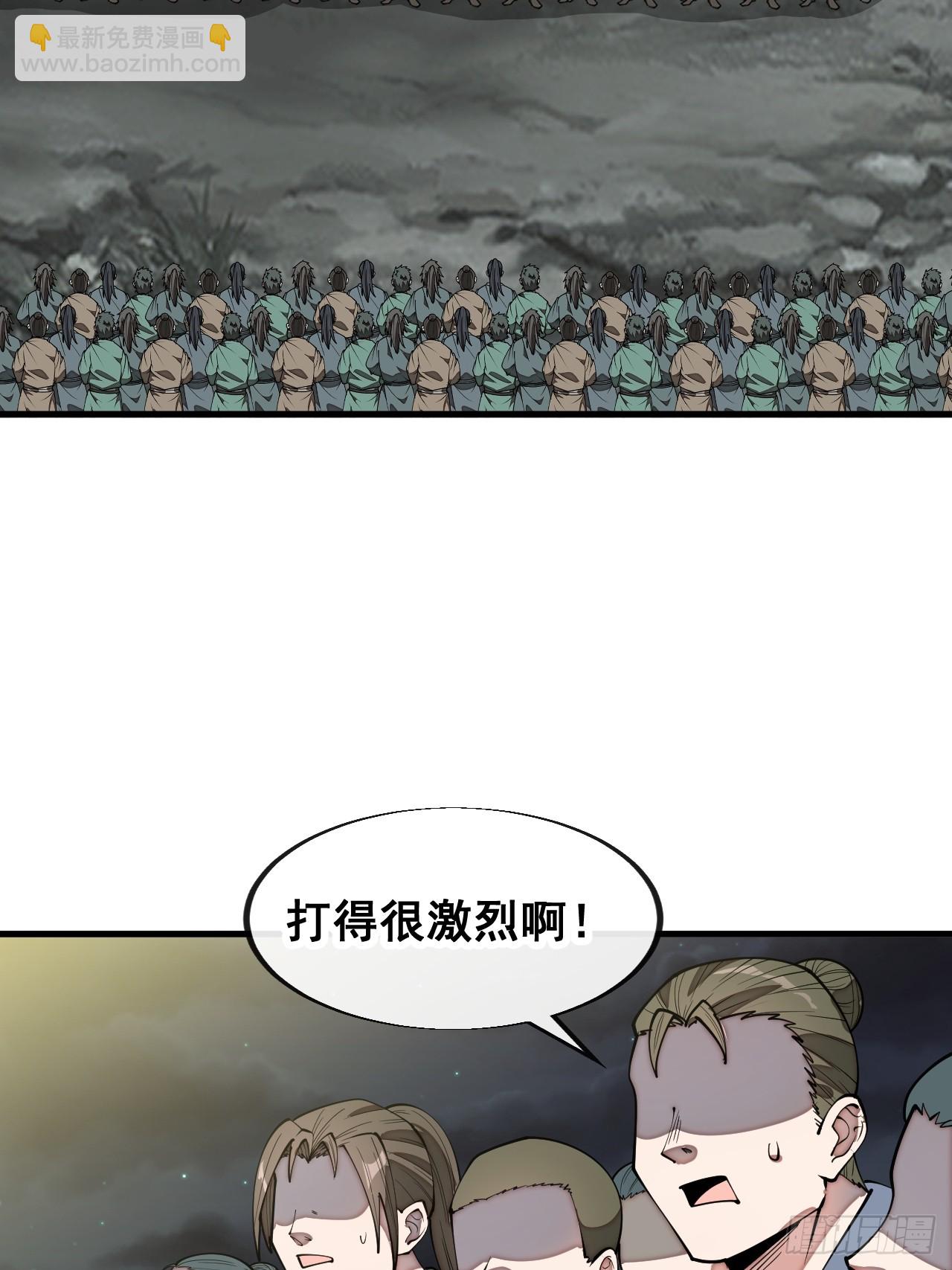 第二百三十一话：铩羽而归3