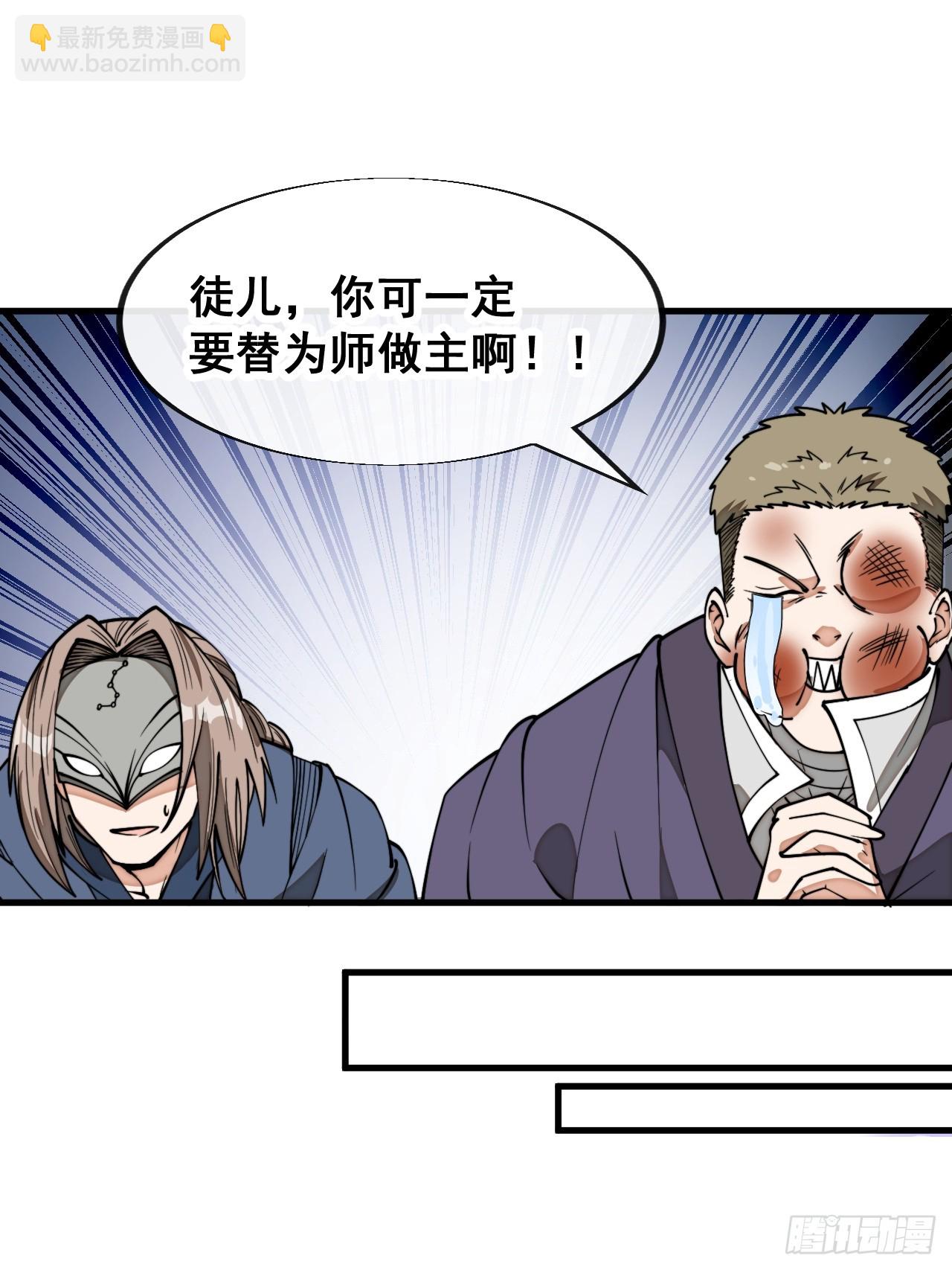 第二百三十一话：铩羽而归42