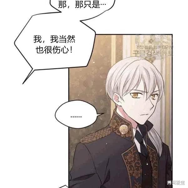 第40话54