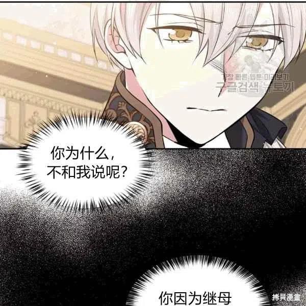 第40话84