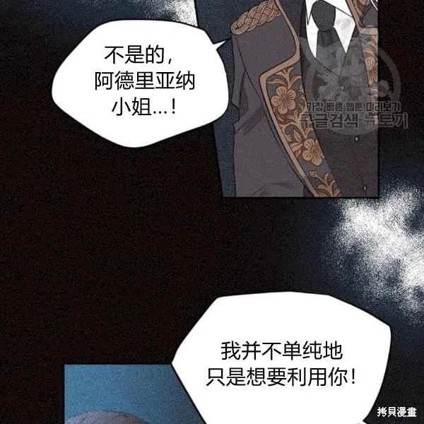 第40话92