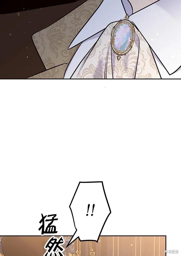 第81话54