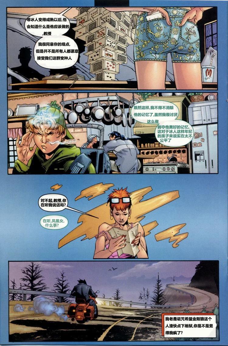第08卷11