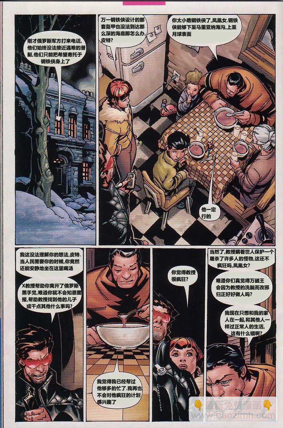 第18卷11