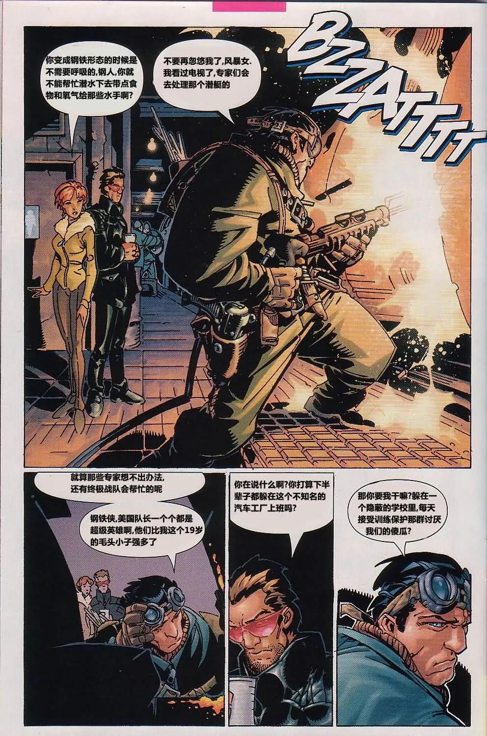第18卷4