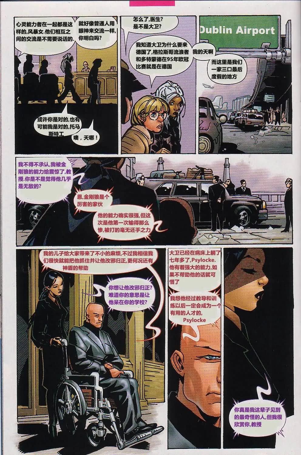 第18卷7