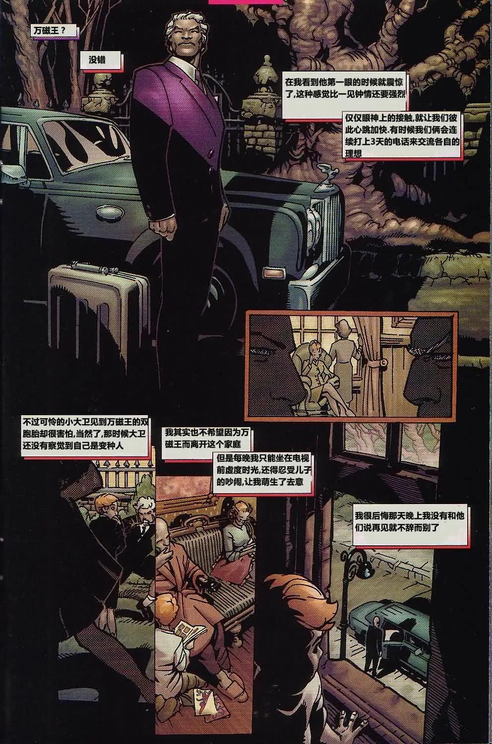 第18卷9