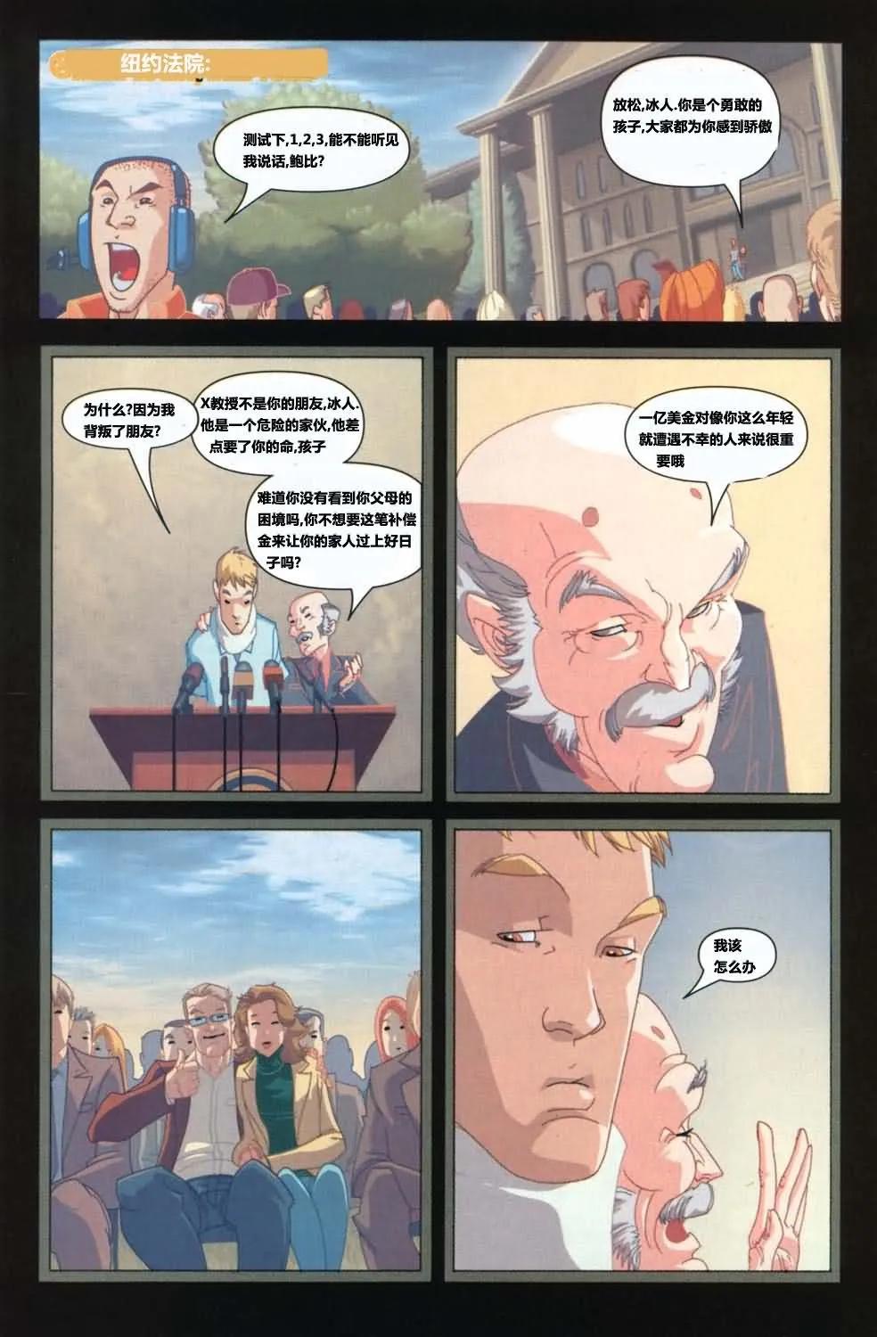 第24卷7