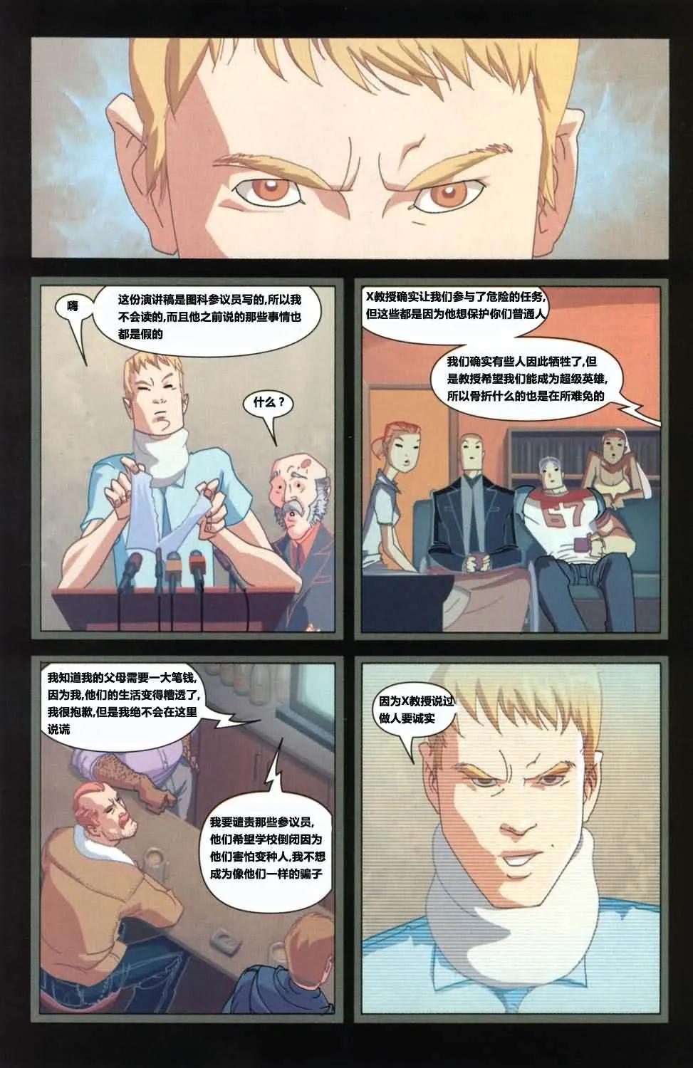 第24卷9