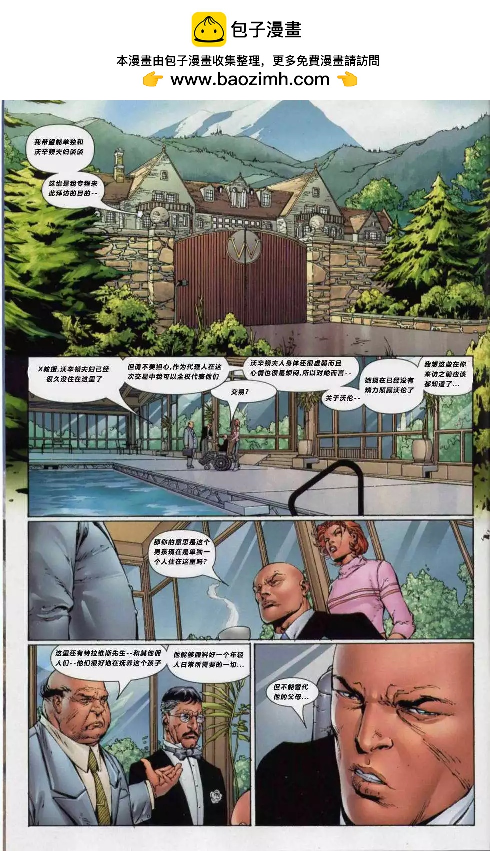 第40卷2
