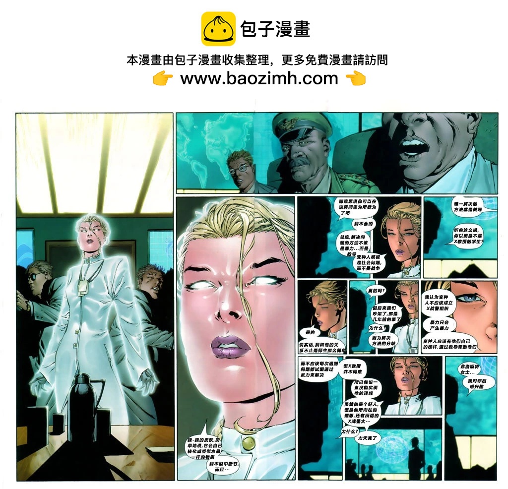 第43卷8