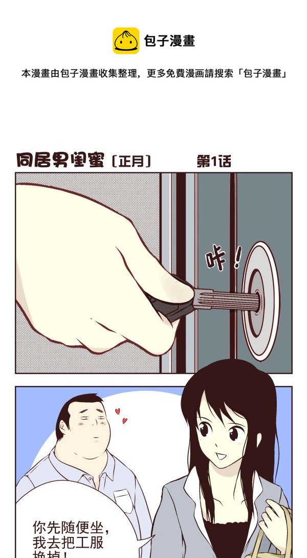 第一季：1-100