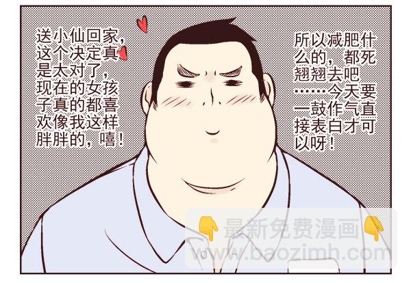 第一季：1-102