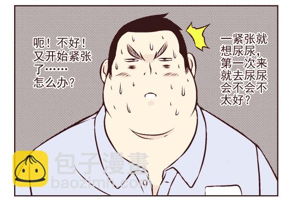 第一季：1-103