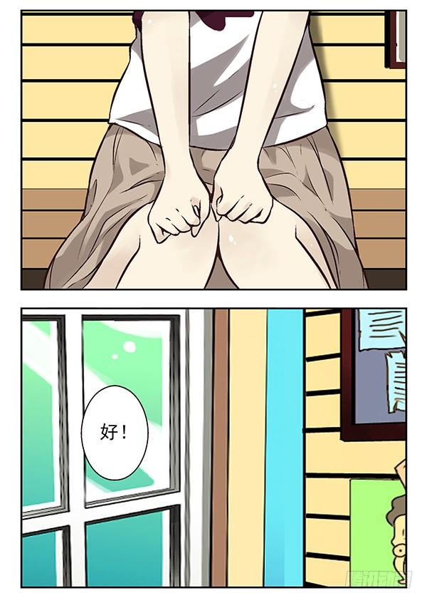 第二季：第二十一话11