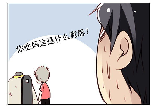 第二季27：准备辞职21