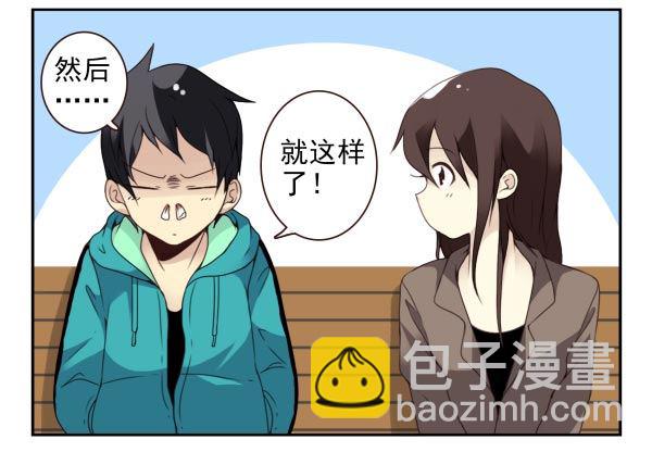 第二季36:要不要搬回来？10