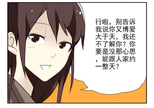 第二季36:要不要搬回来？12