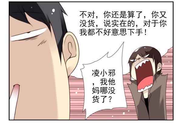 第二季36:要不要搬回来？15