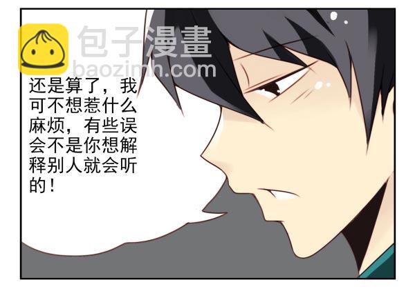 第二季36:要不要搬回来？19
