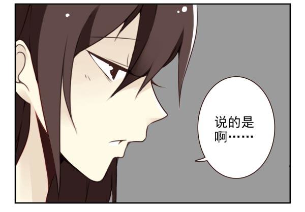 第二季36:要不要搬回来？20
