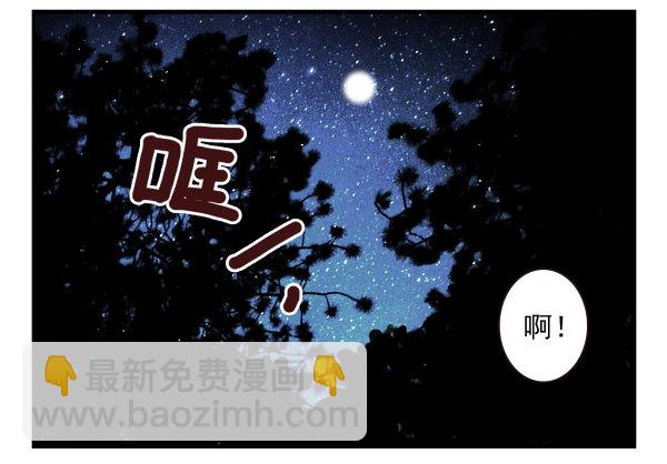 第二季57：我要下来15