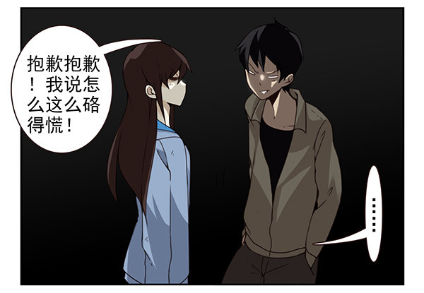 第二季57：我要下来18