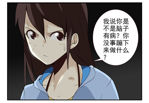 第二季57：我要下来20