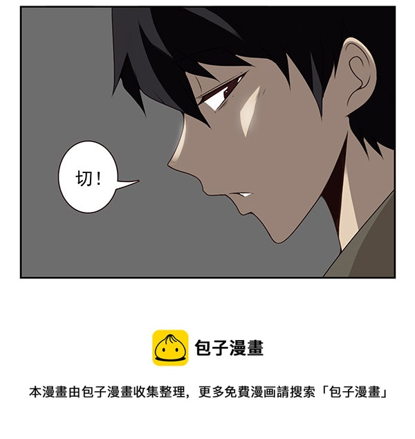 第二季57：我要下来24