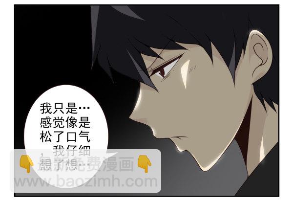 第二季58：喜欢而已15