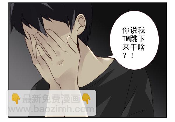 第二季58：喜欢而已5